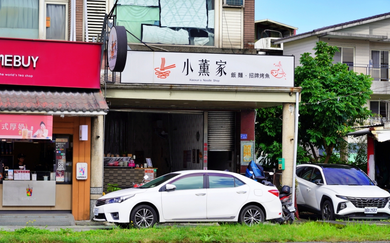 【宜蘭】 冬山 小薰家 烤魚|聽說這家烤魚很好吃,必點招牌胡椒魚/醬烤魚。 【宜蘭】 冬山 小薰家 烤魚|聽說這家烤魚很好吃,必點招牌胡椒魚/醬烤魚。