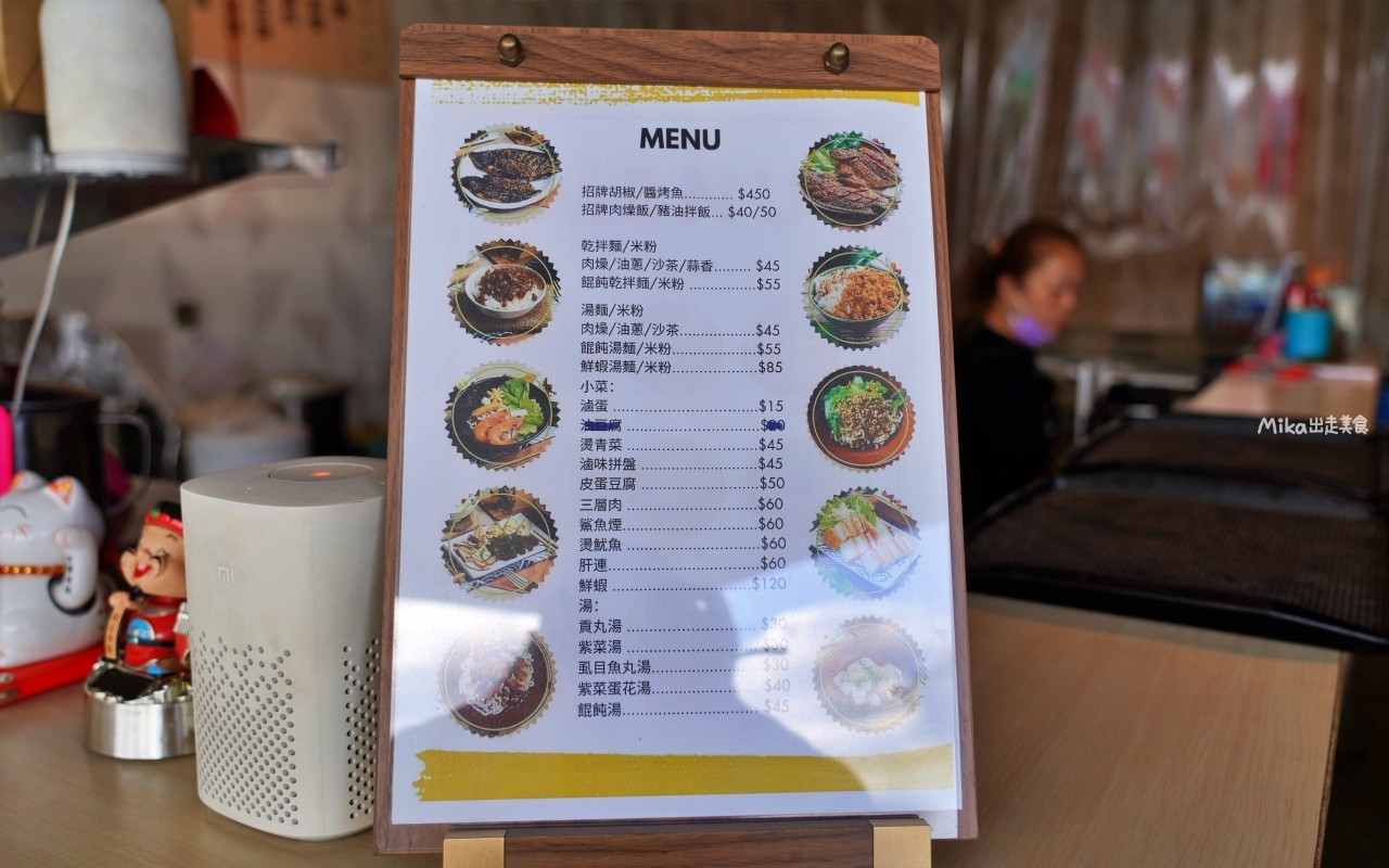 【宜蘭】 冬山 小薰家 烤魚|聽說這家烤魚很好吃,必點招牌胡椒魚/醬烤魚。 【宜蘭】 冬山 小薰家 烤魚|聽說這家烤魚很好吃,必點招牌胡椒魚/醬烤魚。