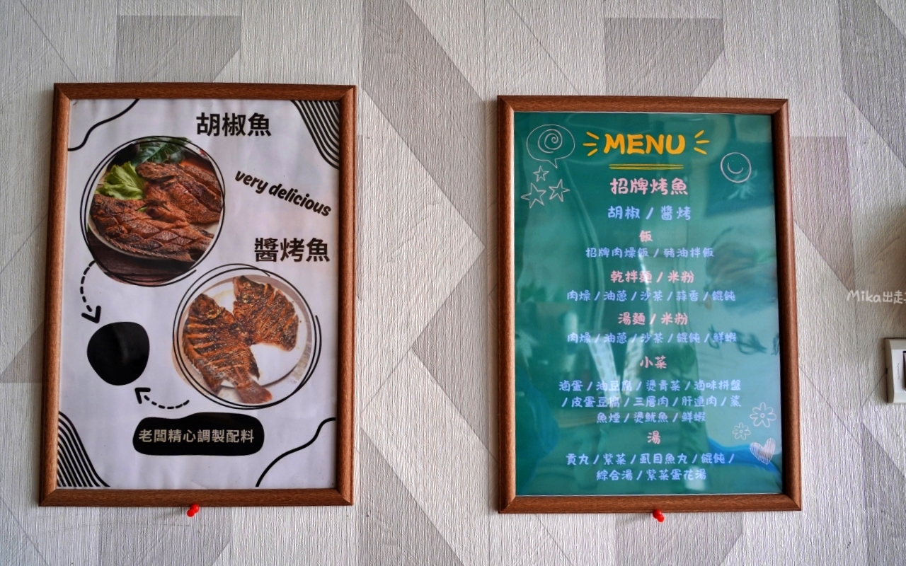 【宜蘭】 冬山 小薰家 烤魚|聽說這家烤魚很好吃,必點招牌胡椒魚/醬烤魚。 【宜蘭】 冬山 小薰家 烤魚|聽說這家烤魚很好吃,必點招牌胡椒魚/醬烤魚。