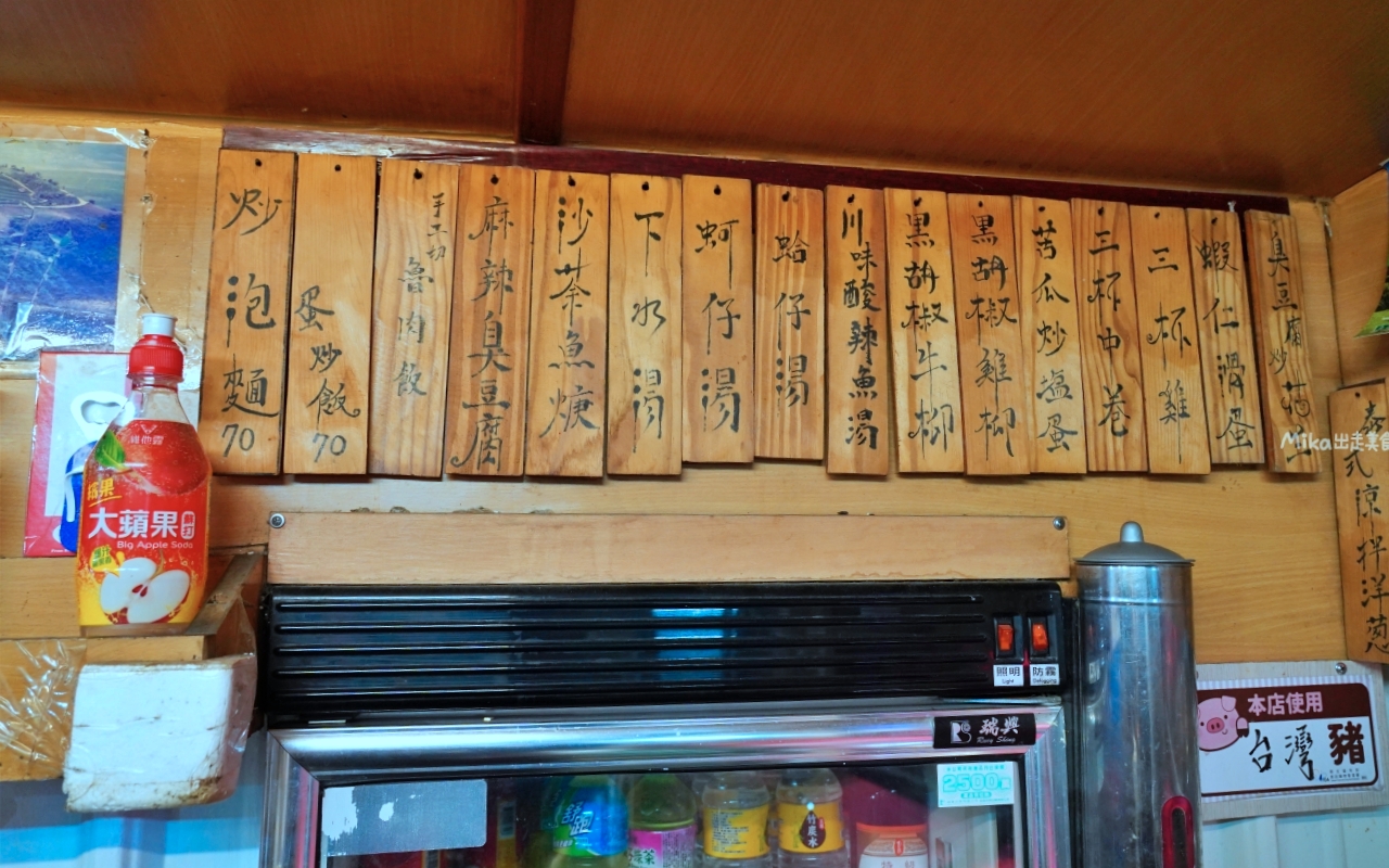 【宜蘭】冬山 阿源快炒桶仔雞 (不定時公休)|在地人才知道的低調私房熱炒店,桶仔雞、舞動中卷等….每一道都好厲害。 【宜蘭】冬山 阿源快炒桶仔雞 (不定時公休)|在地人才知道的低調私房熱炒店,桶仔雞、舞動中卷等….每一道都好厲害。