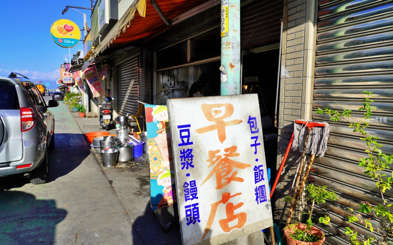 【宜蘭】 冬山 成富食品行|宜蘭最酥脆的粉漿蛋餅就在冬山,是金馬台劇男神 曾敬驊 家開的喔。 【宜蘭】 冬山 成富食品行|宜蘭最酥脆的粉漿蛋餅就在冬山,是金馬台劇男神 曾敬驊 家開的喔。