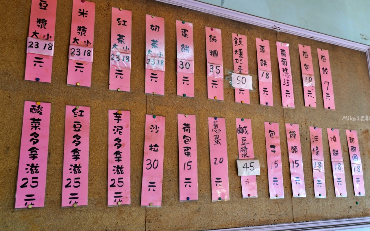 【宜蘭】 冬山 成富食品行|宜蘭最酥脆的粉漿蛋餅就在冬山,是金馬台劇男神 曾敬驊 家開的喔。 【宜蘭】 冬山 成富食品行|宜蘭最酥脆的粉漿蛋餅就在冬山,是金馬台劇男神 曾敬驊 家開的喔。