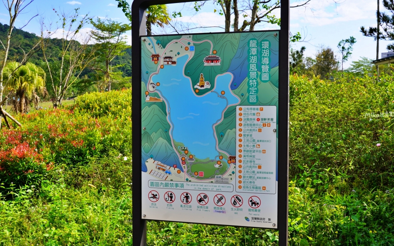 【宜蘭】 礁溪 Herbelle Tea 湖畔茶屋｜宜蘭龍潭湖畔旁，給自己一壺茶的時間，讓湖景綠意療癒你的身心靈。