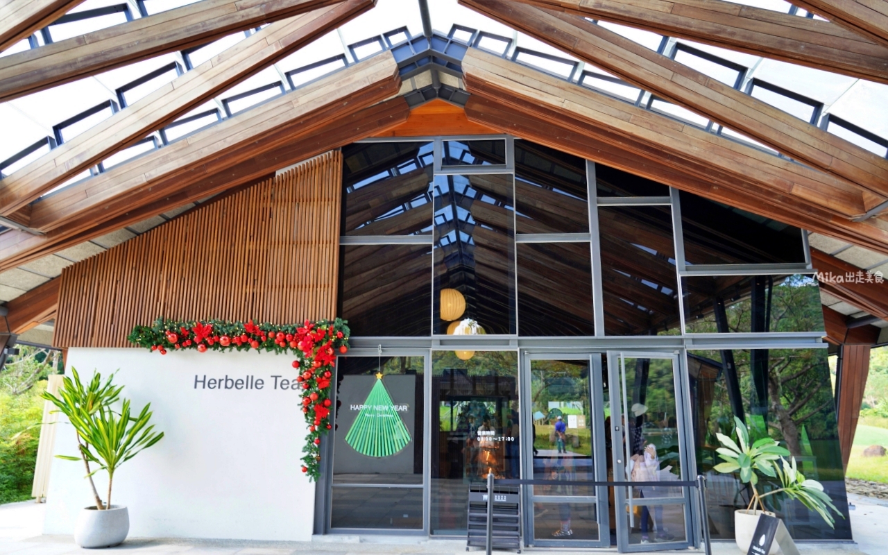 【宜蘭】 礁溪 Herbelle Tea 湖畔茶屋｜宜蘭龍潭湖畔旁，給自己一壺茶的時間，讓湖景綠意療癒你的身心靈。
