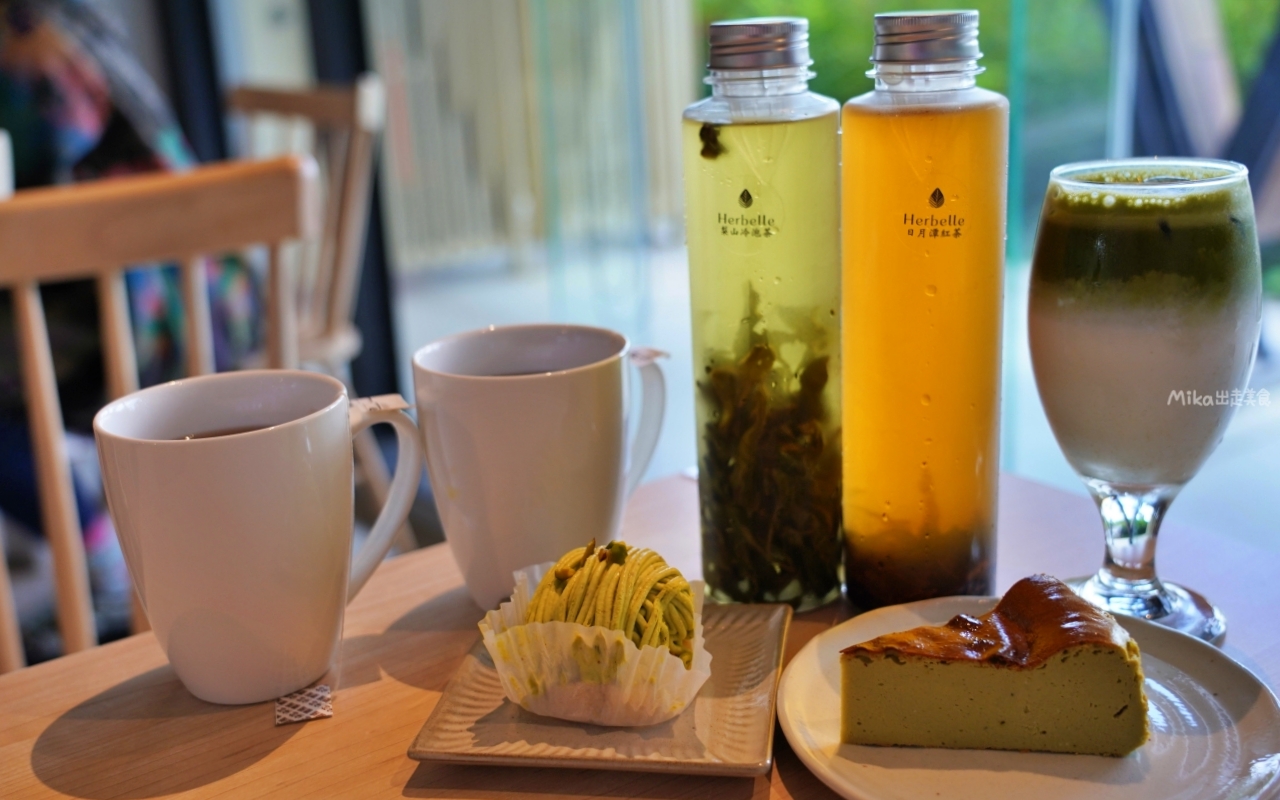 【宜蘭】 礁溪 Herbelle Tea 湖畔茶屋｜宜蘭龍潭湖畔旁，給自己一壺茶的時間，讓湖景綠意療癒你的身心靈。