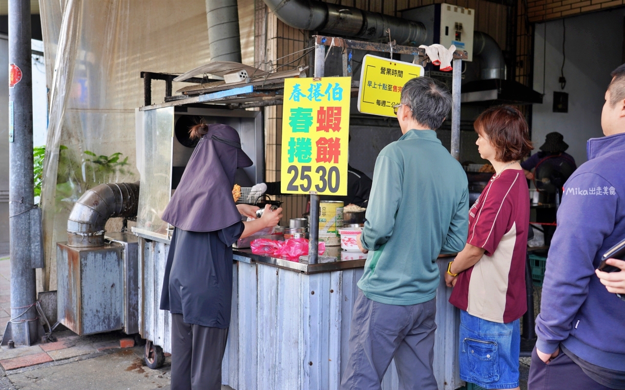【宜蘭】 礁溪 龍潭春捲伯｜這家銅板美食 在地人氣小吃超推薦，宜蘭系蝦餅很特別，韭菜春捲真的好好吃。
