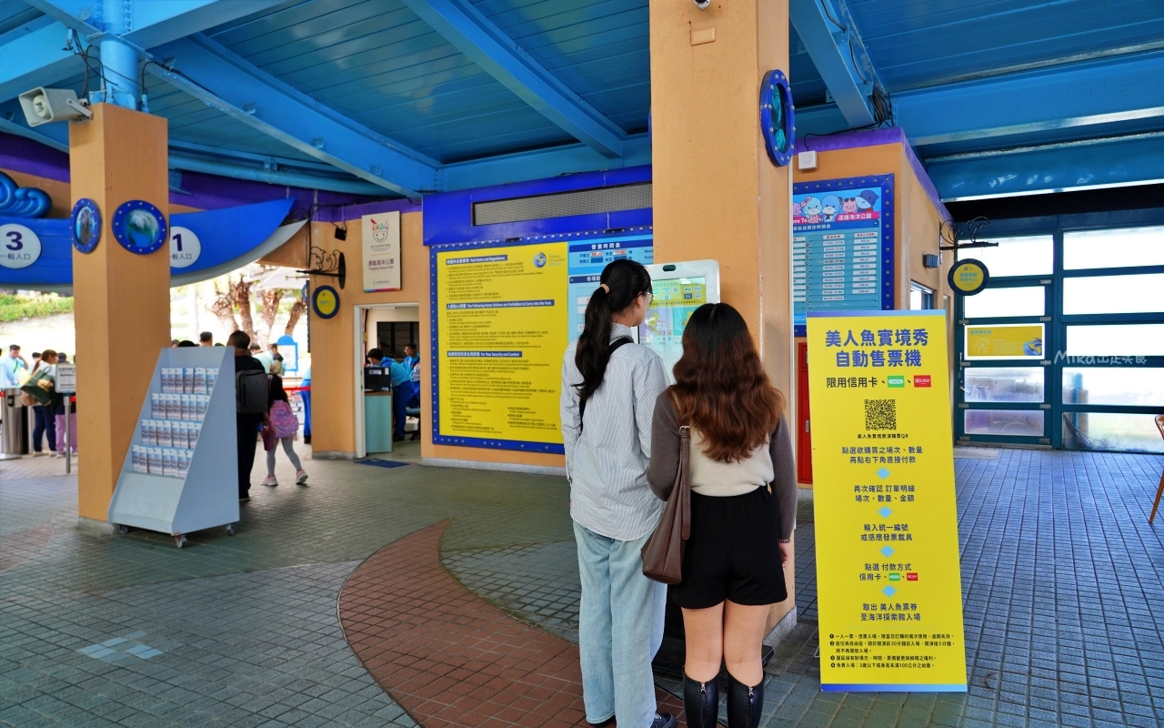 【花蓮】 遠雄 海洋公園|東台灣最大 有山景+海景的水族主題遊樂園,還有全台唯一真人 美人魚實境秀! 【花蓮】 遠雄 海洋公園|東台灣最大 有山景+海景的水族主題遊樂園,還有全台唯一真人 美人魚實境秀!