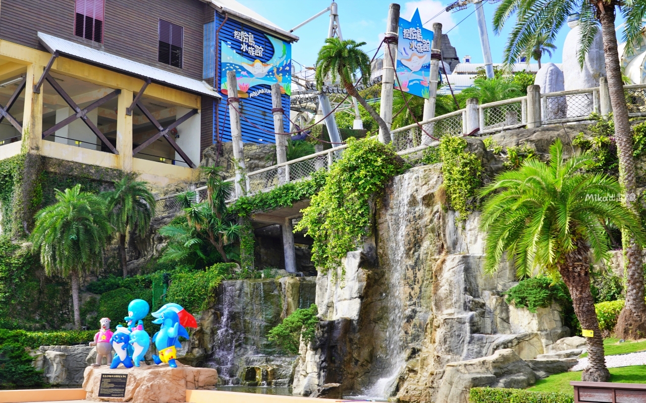【花蓮】 遠雄 海洋公園|東台灣最大 有山景+海景的水族主題遊樂園,還有全台唯一真人 美人魚實境秀! 【花蓮】 遠雄 海洋公園|東台灣最大 有山景+海景的水族主題遊樂園,還有全台唯一真人 美人魚實境秀!