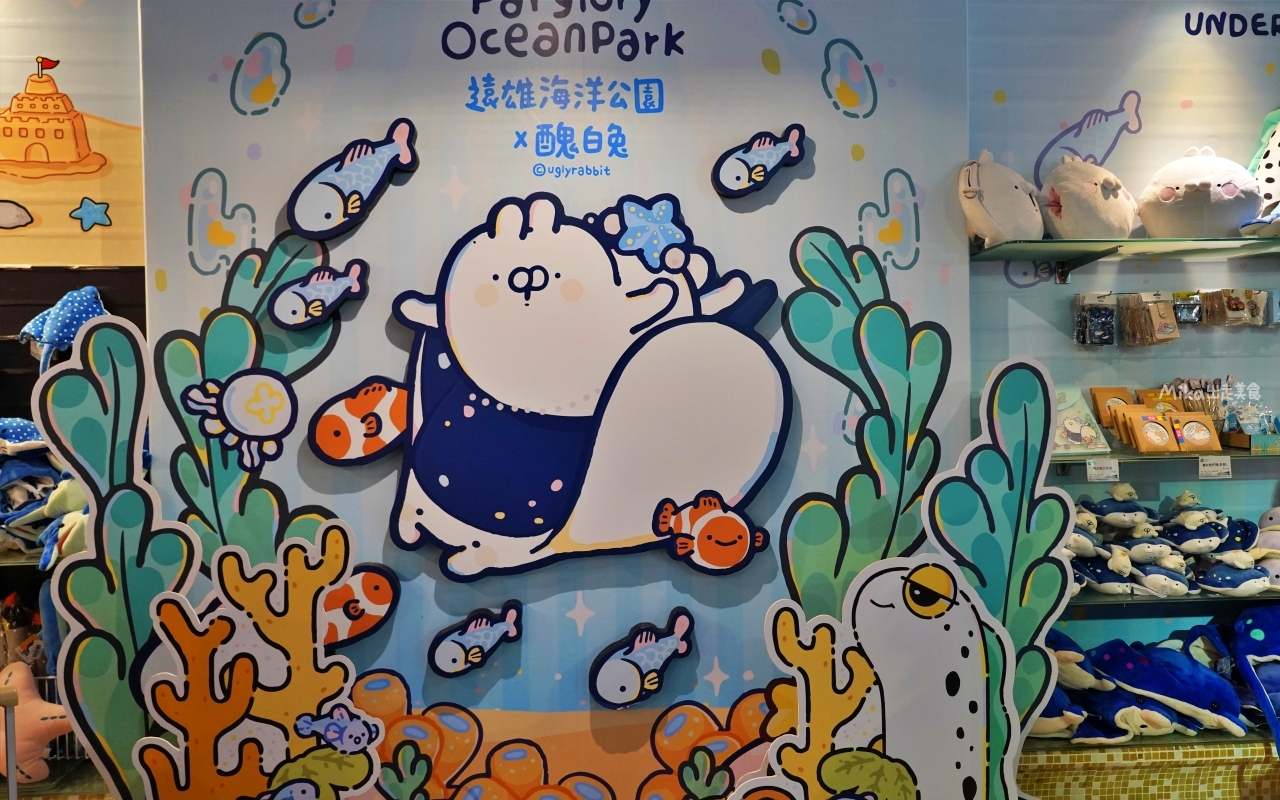 【花蓮】 遠雄 海洋公園|東台灣最大 有山景+海景的水族主題遊樂園,還有全台唯一真人 美人魚實境秀! 【花蓮】 遠雄 海洋公園|東台灣最大 有山景+海景的水族主題遊樂園,還有全台唯一真人 美人魚實境秀!