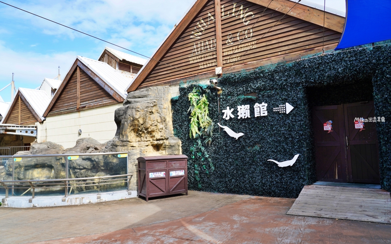 【花蓮】 遠雄 海洋公園|東台灣最大 有山景+海景的水族主題遊樂園,還有全台唯一真人 美人魚實境秀! 【花蓮】 遠雄 海洋公園|東台灣最大 有山景+海景的水族主題遊樂園,還有全台唯一真人 美人魚實境秀!