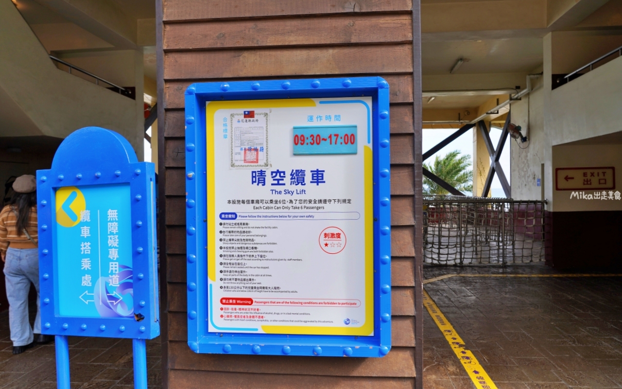 【花蓮】 遠雄 海洋公園|東台灣最大 有山景+海景的水族主題遊樂園,還有全台唯一真人 美人魚實境秀! 【花蓮】 遠雄 海洋公園|東台灣最大 有山景+海景的水族主題遊樂園,還有全台唯一真人 美人魚實境秀!