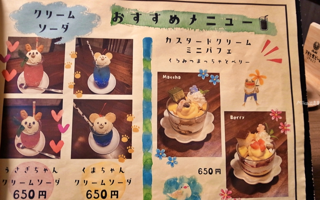 【日本】 鳥取市 居酒屋 ぐらっちぇ 本店 |在地人推薦 鳥取站周邊居酒屋,每一道都好好吃,但激推燒烤毛豆,驚人美味! 【日本】 鳥取市 居酒屋 ぐらっちぇ 本店 |在地人推薦 鳥取站周邊居酒屋,每一道都好好吃,但激推燒烤毛豆,驚人美味!