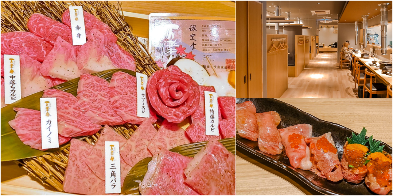 【日本】 鳥取市 焼肉牛王 鳥取駅北口店｜鳥取縣內首間提供 高品質A5等級 鳥取和牛「萬葉牛生肉料理」燒肉店，提供豐富的肉壽司、和牛燒肉套餐及單點。<div class="yasr-vv-stars-title-container"><div class='yasr-stars-title yasr-rater-stars'
                          id='yasr-visitor-votes-readonly-rater-99c3e73f9a765'
                          data-rating='0'
                          data-rater-starsize='16'
                          data-rater-postid='74618'
                          data-rater-readonly='true'
                          data-readonly-attribute='true'
                      ></div><span class='yasr-stars-title-average'>0 (0)</span></div> @Mika出走美食日誌