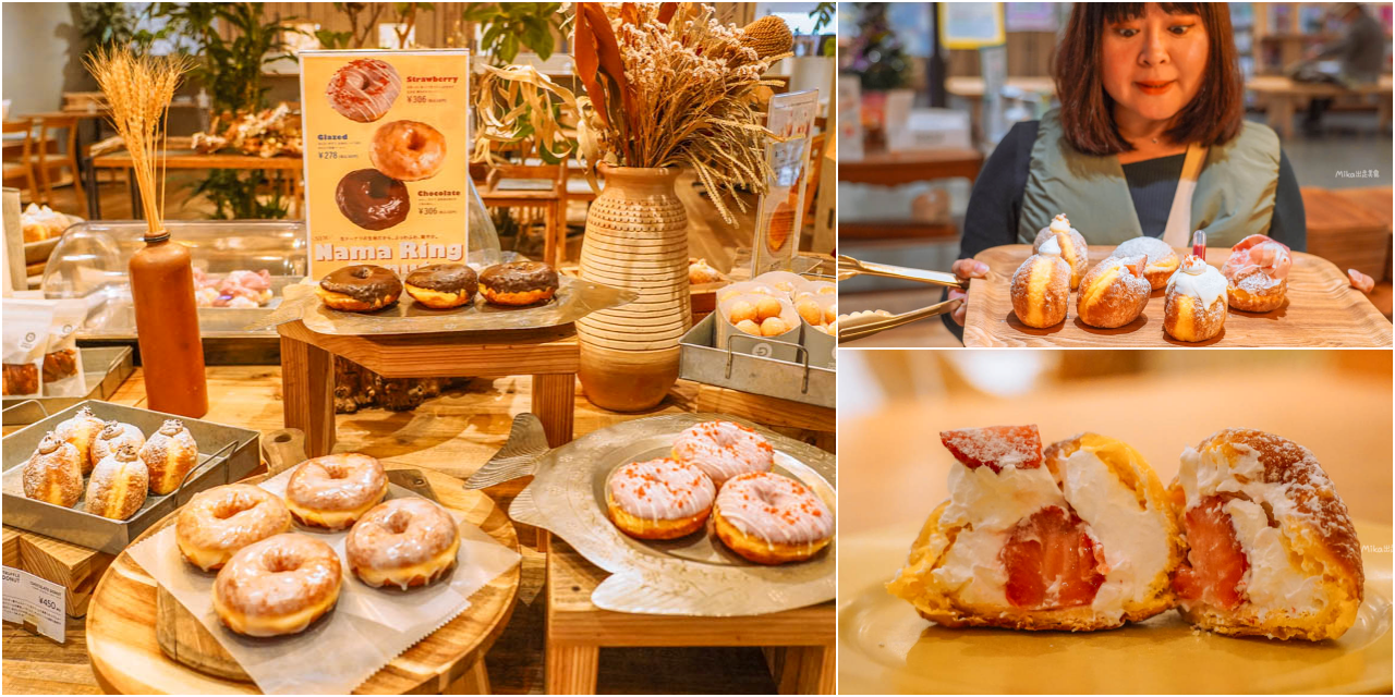 【日本】鳥取市 TRUFFLE DONUT（トリュフドーナツ）丸由鳥取總店｜來自鳥取 必吃人氣生甜甜圈品牌，鬆軟有嚼勁，多種創意口味選擇。<div class="yasr-vv-stars-title-container"><div class='yasr-stars-title yasr-rater-stars'
                          id='yasr-visitor-votes-readonly-rater-36eac9f6719c5'
                          data-rating='0'
                          data-rater-starsize='16'
                          data-rater-postid='74785'
                          data-rater-readonly='true'
                          data-readonly-attribute='true'
                      ></div><span class='yasr-stars-title-average'>0 (0)</span></div> @Mika出走美食日誌