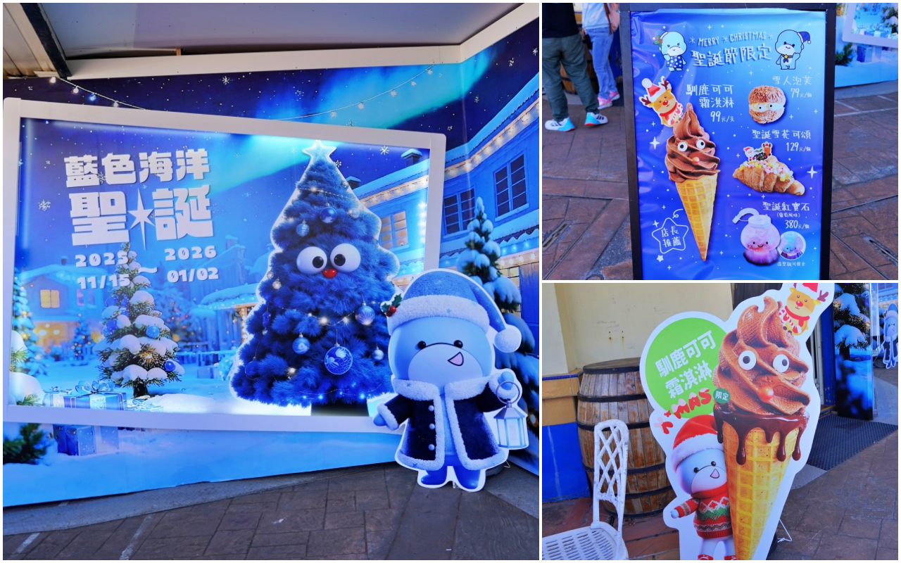 【花蓮】 遠雄 海洋公園|東台灣最大 有山景+海景的水族主題遊樂園,還有全台唯一真人 美人魚實境秀! 【花蓮】 遠雄 海洋公園|東台灣最大 有山景+海景的水族主題遊樂園,還有全台唯一真人 美人魚實境秀!