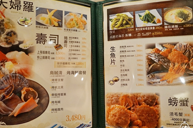 『日本。北海道』 函館美食推薦 烏賊清（いか清）大門店｜位於函館這個烏賊產地的烏賊清 在地最知名。食べログ有3.58顆星，直接跟漁港進貨的堅持與活用食材創意呈現的平價在地知名老字號海鮮餐廳。