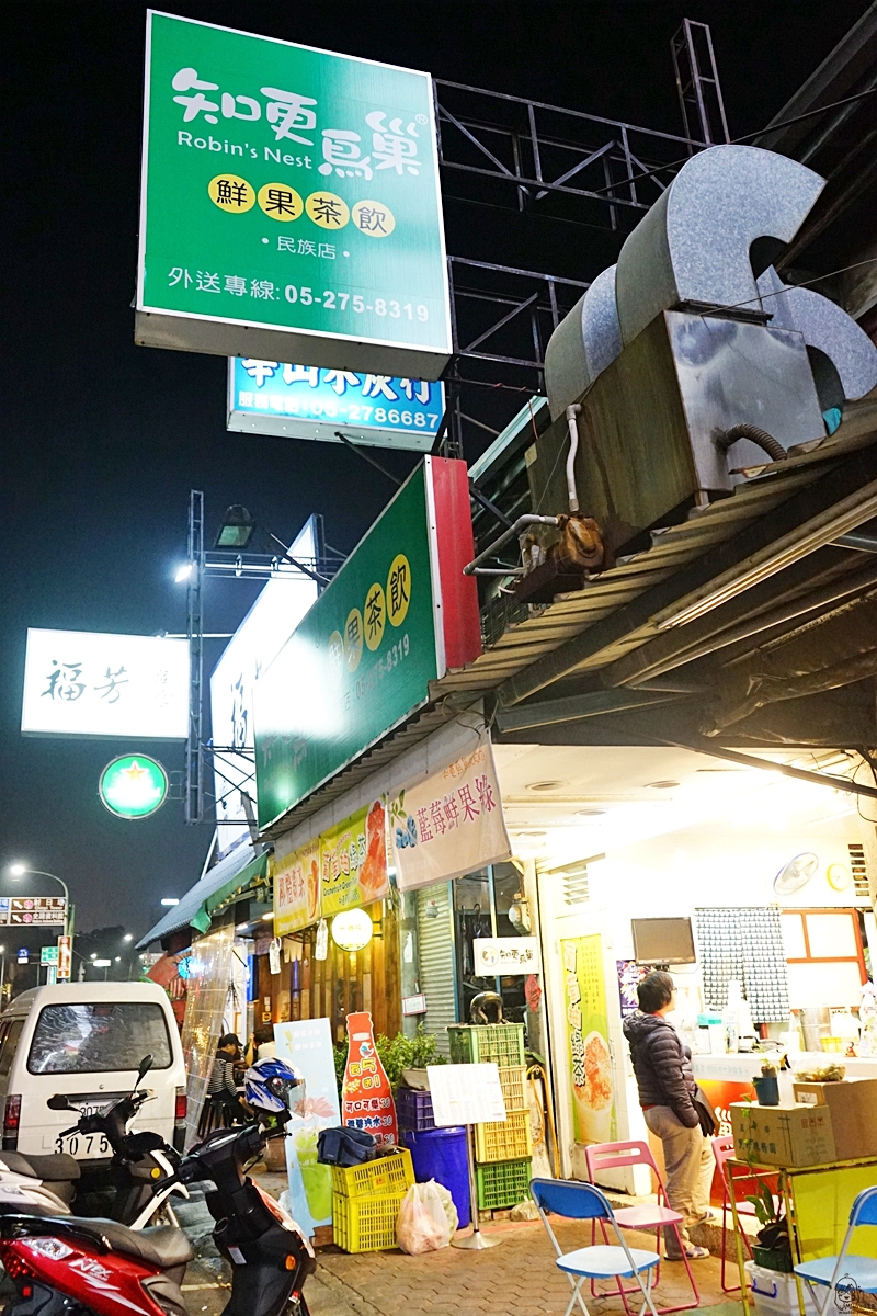 『嘉義。東區』 知更鳥巢鮮果茶飲 葡萄柚綠茶｜嘉義人都喝這一杯 正港在地隱藏版 葡萄柚綠茶的創始店  80％葡萄柚原汁 濃純香還有滿滿果粒  嘉義必喝。同場加映：大同火雞肉飯