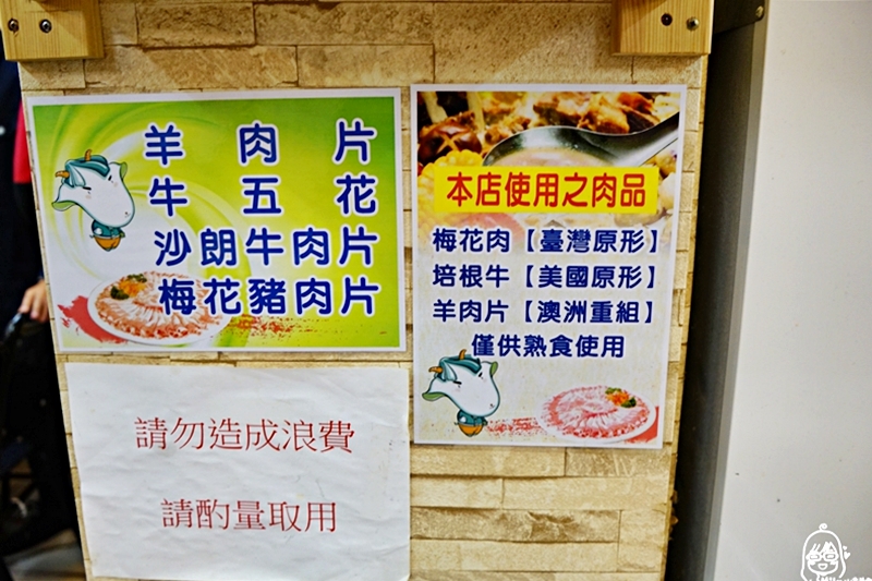 【桃園】羊霸天下羊肉爐(內壢旗艦店)｜只要一人479元 藥燉/清燉羊肉爐吃到飽免服務費！外帶每份只要430元。