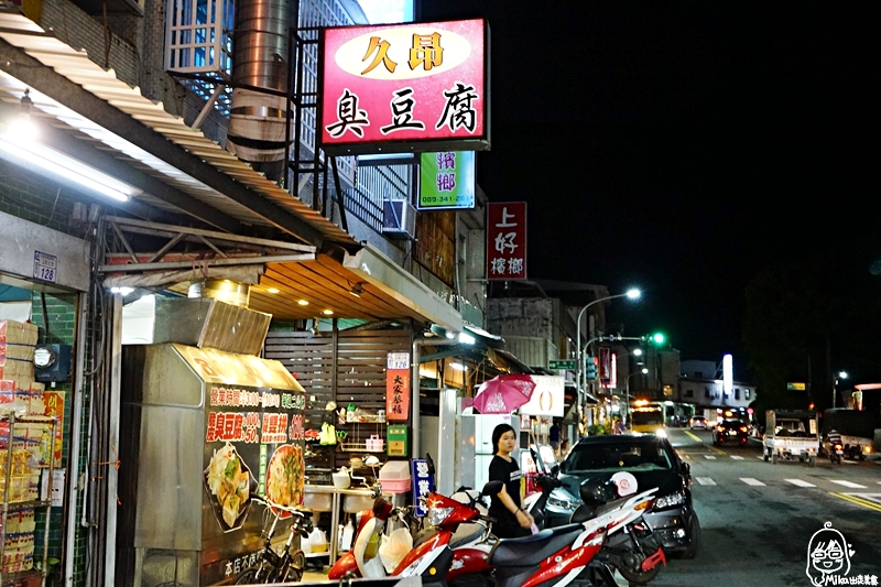 『台東。美食』 久昂臭豆腐｜在地人推薦招牌夢幻組合必吃 招牌酥炸雙拼 臭豆腐＋脆皮蘿蔔糕 大盤滿意 酥脆美味 大推。