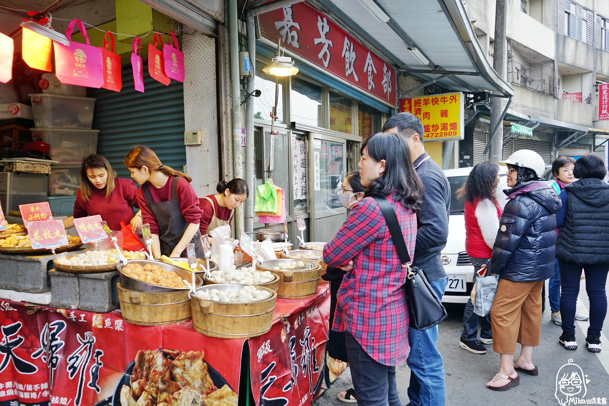 『桃園。楊梅』 宅配團購推薦｜氣炸鍋料理 好好丸-純天然現做手工丸｜市場媽媽的最愛  它很醜可是真材實料絕對讓你看的見的純天然現做好好丸。