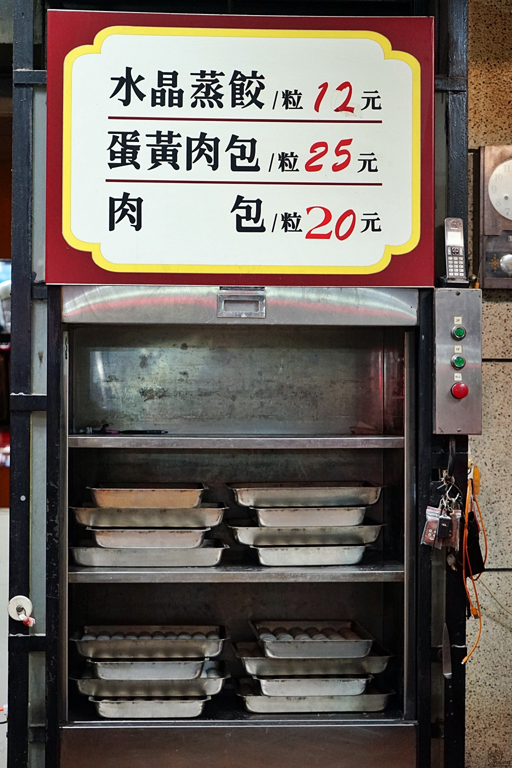 【嘉義】 宏益水晶餃｜30年老店 渾圓飽滿軟嫩Q彈 餡多味美。