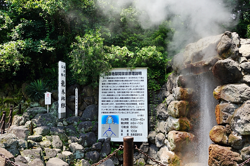 【日本】 九州  青鬼巴士  巡遊別府地獄七湯｜搭乘青鬼巴士 巡遊別府七大地獄， 還有「少女車掌」負責解說導覽喔。