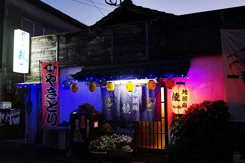 【日本】九州 宮崎日南市 季樂 飫肥（合屋邸）｜高級武士住宅古民家 傳統混合現代 歷史悠久的町屋體驗 一天只接一組客人的獨棟旅宿。