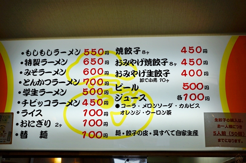 【日本】北九州 佐賀武雄 餃子會館｜武雄在地人推薦  使用當地食材做的在地煎餃 現點現做 用料實在還很多汁，小巧可愛大加分