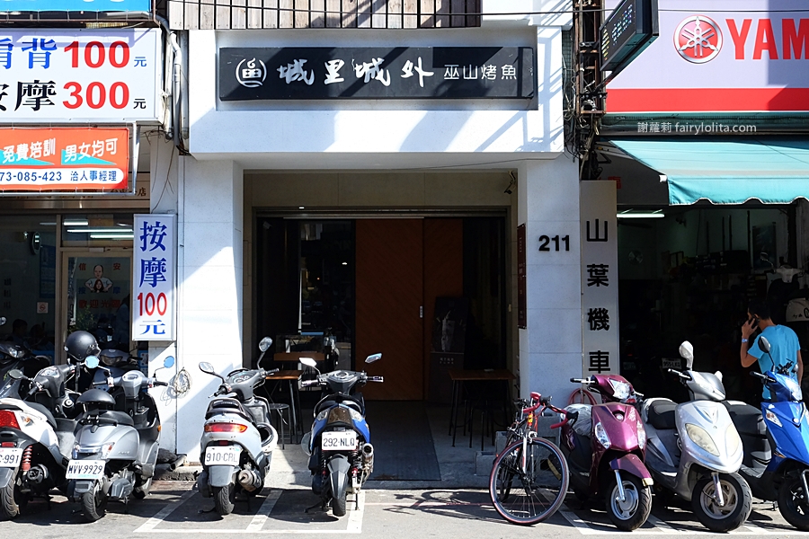 『台中。西區』 城裡城外巫山烤魚｜吃正宗巫山川菜烤魚免揪團  單人套餐只要399元  一個人也可以說吃就吃！ 堅持活魚現烤 鮮麻香辣。