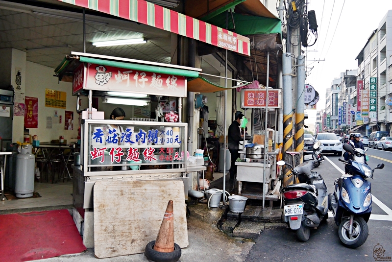 『台中。大甲』 土銀周邊推薦早餐 肉粽塗 蚵仔麵線 香菇瘦肉粥｜軟香入味油飯、肉粽還有清淡爽口蚵仔麵線與香菇瘦肉粥 早餐吃這個 營養滿分。