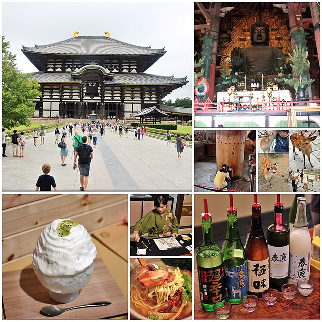 『日本。關西奈良』 東大寺奈良公園散策/春鹿釀造元 今西清兵衛商店/奈良町にぎわい之家/東向商店街散策/寶藏箱（こおりとお茶のお店　ほうせき箱）/平城宮跡 -2015年7月日本關西四天三夜奈良探索千年古城百年風華的女子輕旅行尋鹿之旅DAY1 @Mika出走美食日誌