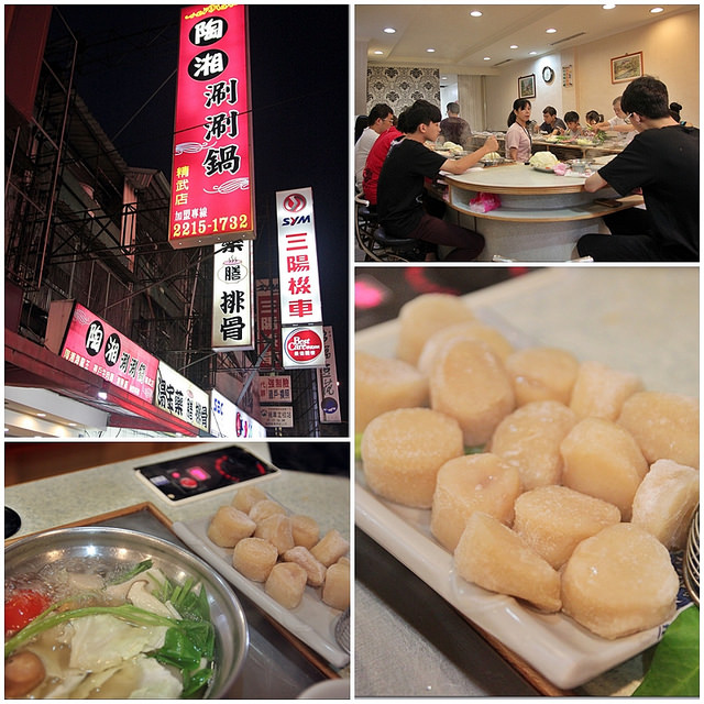 『台中。東區』 陶湘涮涮鍋（精武店）-套餐式火鍋，干貝鍋滿滿一盤新鮮澎派滿意只要240元，麻辣鍋湯頭香辣夠味又不死鹹。 @Mika出走美食日誌