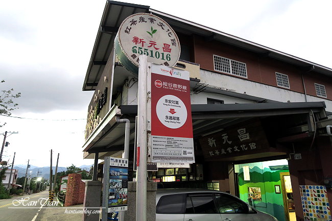 『台東。旅遊』 台東好玩卡-最新台東旅遊優惠卡，吃喝玩樂住宿購物通通有，還可加價購買台東公車Day Pass無限次數搭乘的套票等功能。最小資的選擇，最省錢的玩法｜台東兩天一夜推薦行程總整理懶人包。