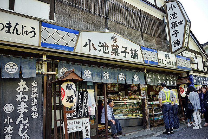 在地名物-小池果子店 栗米饅頭（5）