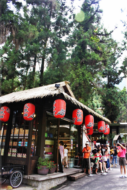 『南投遊記』溪頭明山森林會館妖怪村美食-青山食堂早晚餐