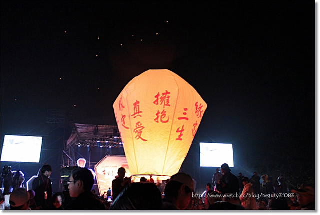 『台北遊記』2011.02.12新北市平溪天燈節團放天燈