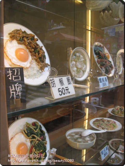 『食記』台中逢甲麻麻辣辣超級好吃的梅香胡椒飯