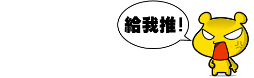 『花蓮食記』陳記狀元粥鋪以及必吃不可炸蛋蔥油餅