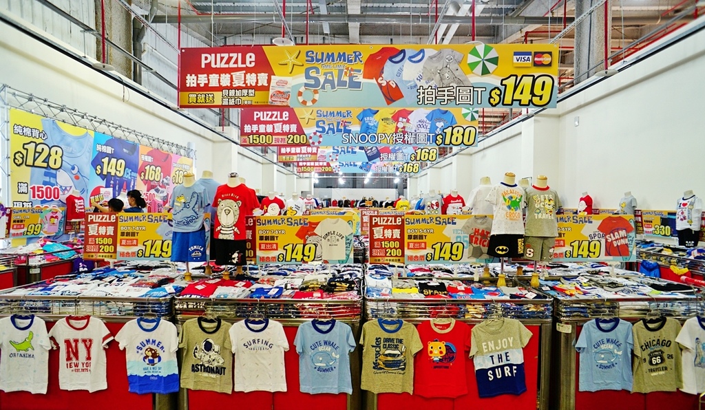 『新北。新店』 拍手童裝 X五大運動用品X萬件牛仔褲 年度Outlet特賣｜拍手童裝 正版授權MIT商品 99元起 夏出清 滿 1500 還現折 200元！再加碼 送貝親加厚濕紙巾80抽（限量3000份送完為止）/Skechers Adidas Nike 美津濃 And1 全面出清價/台灣最大褲類代工廠直營 百貨精品布料 休閒褲 二件1000，韓版潮短褲 運動短褲 慢跑褲 通通有!即日起至 8/26 @Mika出走美食日誌